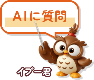 チャットボットを起動する